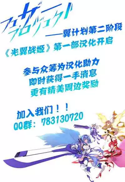 Henshin Heroine Team no Zunouha de Majime de Hinnyuu no Blue