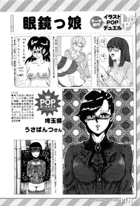 COMIC Mugen Tensei 2016-03