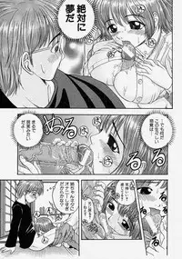 Comic Shingeki 2004-03