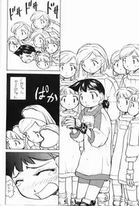 [Yuri-chanchi no 9 (Tomizawa Hitoshi)] Yuri-chan no Kyuu Two (Alien 9)