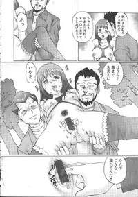 COMIC Muga 1999-05