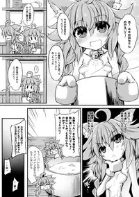 [Anthology] 2D Comic Magazine Shokushu ni Kiseisareshi Otome no Karada Vol. 2 [Digital]