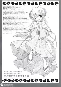 (C71) [Shounen x Shoujo (Kisaragi Mizu)] Omochikaeri! (Higurashi no Naku Koro ni) [English]