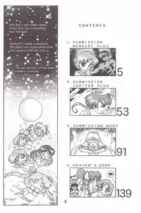 [BLACK DOG (Kuroinu Juu)] Love Deluxe (Bishoujo Senshi Sailor Moon) [English]