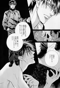 [Anthology] b-BOY Phoenix Vol.1 Zecchou Tokushuugou