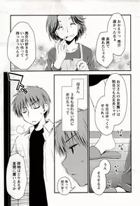 [Ponkotsu Works] Colorful Harvest