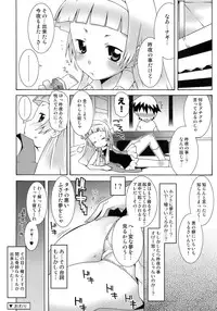 (C76) [chaos-graphixxx (mdo-h)] Nagix! (Kannagi)