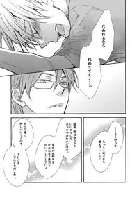 [Junko] Ouji no Kikan [Digital]