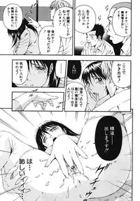 COMIC MUJIN 2007-05