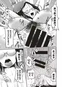 COMIC X-EROS #71 [Digital]