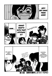 [O.RI] Shippuudotou no Mankenbu!! | The Manken Club, Like Whirlwind and Surge Waves!! [English] [Yoroshii]