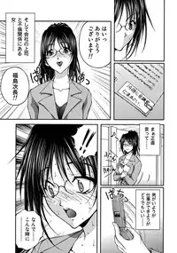 [Sakaki Naomoto] OL Yokujou Battle