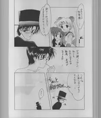 (C43) [Kotatsuya (A.Kawamoto, D.Shinozuka, Tatsuneko)] SAILORS -RED VERSION- (Bishoujo Senshi Sailor Moon)