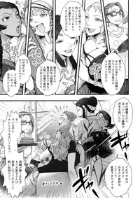 [Harenaga Makito, Yamasaki Masato] Mama wa Bimajo - My Mom is a Beautiful Witch!