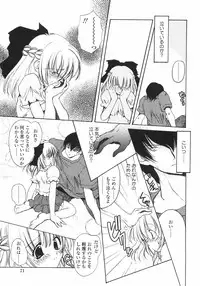 [Imaizumi Atsushi]Sakura Saku