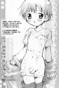 (Shotaket 12) [Rorororomo (Various)] Shounen Iro Zukan 5 ~Shoujosou 2~