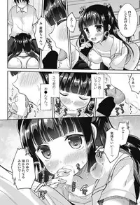 COMIC Penguin Club 2018-08 [Digital]