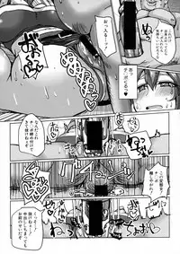 COMIC Shingeki 2016-01