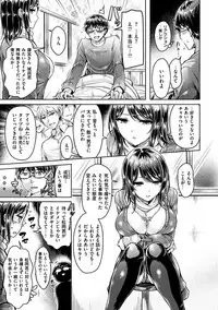 [Okumoto Yuuta] Hamechichi! - Let's Make Love Oppai! [Digital]