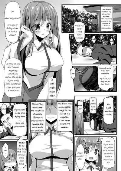 [Right away (Sakai Minato)] Sanae Working Day (Touhou Project) [English]
