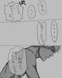 [Ichi] Kimi ni wa kanawanai ichiruki [R - 18] tsume (Bleach)