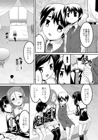 [HImehachi] A Young Meat Ranch - A Perverted Teacher's Obscene Breaking In Training