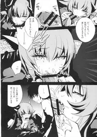 (C91) [otochilu Cafe (Kuroda Nichiru, Izumiya Otoha)] My Room My Love (Fate/Grand Order)