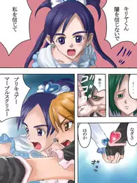 [Koboshi no niwa] Puni Nuru Futari ha NuruNuru [Full Color] [Jap]