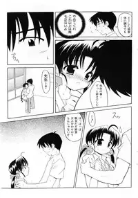 COMIC Shoujo Tengoku 2005-07