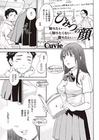 COMIC Kairakuten Beast 2016-06 [Digital]