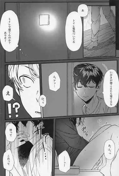 orettemoshikashite・・・hetakusonano！？
