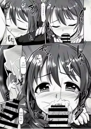 +1000 Drink / +1000 드링크