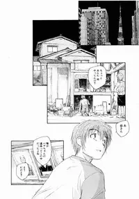 Comic XO 2008-10 Vol.29