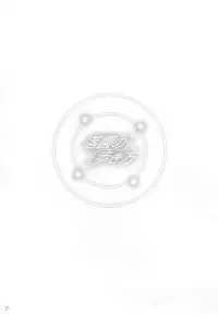 (C87) [Aneko no Techo (Koume Keito)] Rakuen no Arukikata (Rakuen Tsuihou -Expelled from Paradise-)