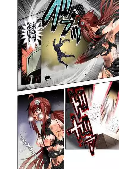 BOUNTY HUNTER GIRL vs DIRTY POLICE Ch. 17