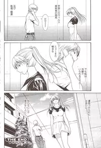 COMIC Sigma 2009-11 vol.37