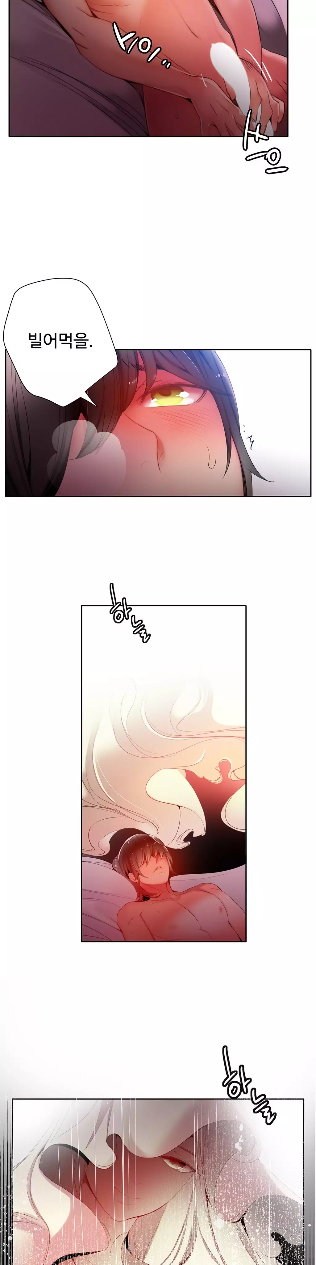 Lilith`s Cord Ch.0-38