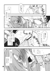 (C80) [Girigiri Nijiiro (Kamino Ryu-ya)] Hina to Hayate (Hayate no Gotoku!)