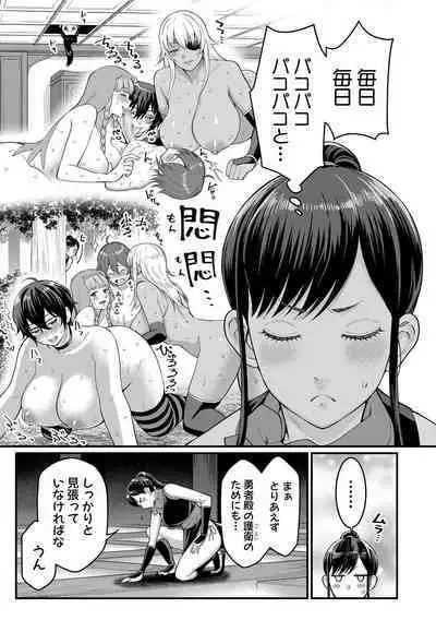 ChinTrai Quest Kouhen Saishuu Kessen