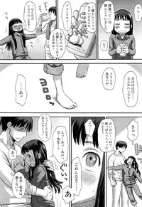 COMIC LO 2012-06 Vol. 99