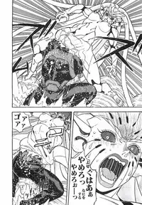 [Aki Kyouma] 18 ONE-EIGHT