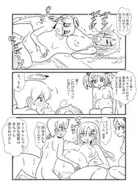 [Kuroihi] Ze~ttai? Teitoku to Rashinban Chinjufu (Kantai Collection -KanColle-)