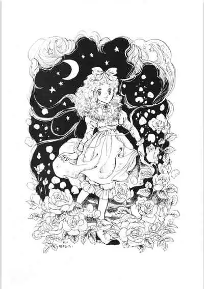 (C31) [Ashanti (Kisaragi Sara)] Chupa Chups vol. 3