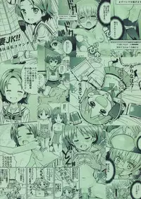 (C84) [Byousatsu Tanukidan (Saeki Tatsuya)] "AV Shutsuen, Ganbarimasu!!" Ichinensei wa, M-ji Kaikyaku 3 Peace desu! (Girls und Panzer)