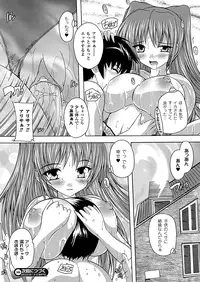 Comic Unreal 2010-10 Vol.27 [Digital]
