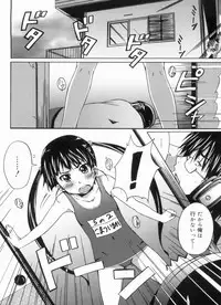 [PONPON] Fresh Lovemilk
