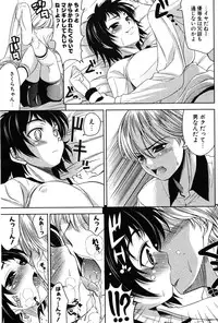 COMIC Potpourri Club 2005-12