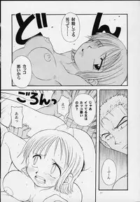 (C59) [Sairo Shuppan (Various)] 1P'S SIDE-B (One Piece)
