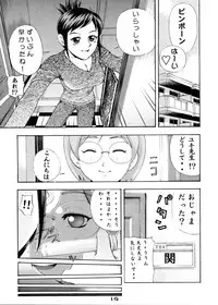 [Koutarou With T] GIRL POWER VOL.04