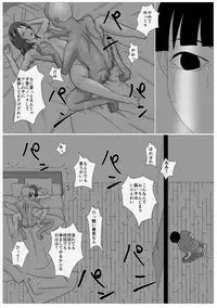 [Kemusi no Bansan Kai] Musuko no Tame nara ba -Ubawareta Haha-